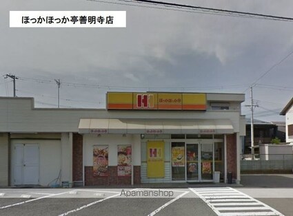 ビレッジハウス鳴滝１８号棟[3K/43.37m2]の周辺4