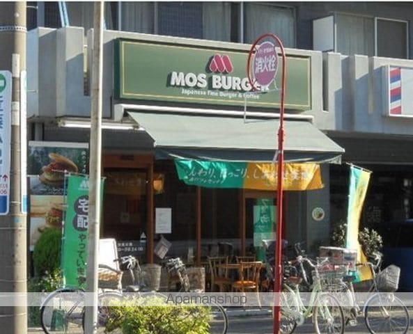 エスペランサの周辺写真