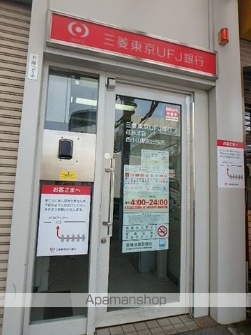 トパーズ目黒の周辺写真