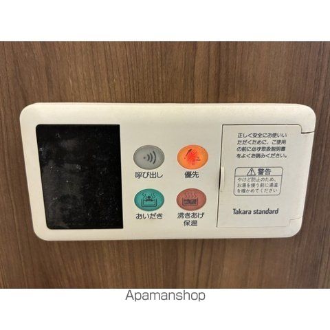 荻嶋グリーンハイツの内装写真