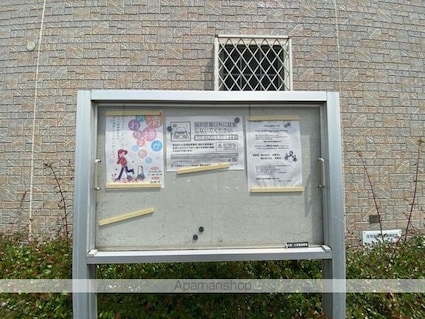 ＣＯＭＦＯＲＴ・Ｍ　Ｂ[1LDK/57.02m2]の共用部4