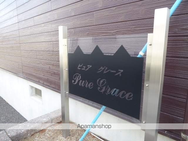 PUREGRACEの玄関写真