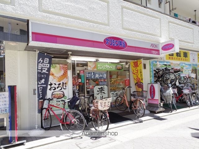 エルファーロ三鷹の周辺写真