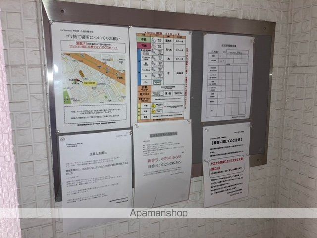 LA SPERANZA神宮西のその他写真