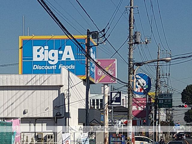 ビレッジハウス大谷4号棟の周辺写真