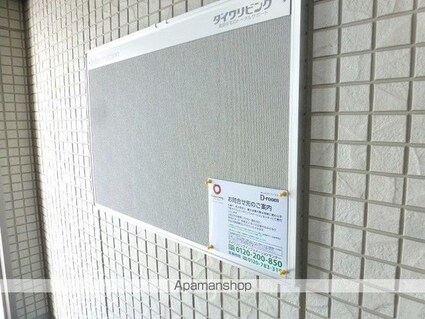 カノン[1LDK/38.97m2]の内装