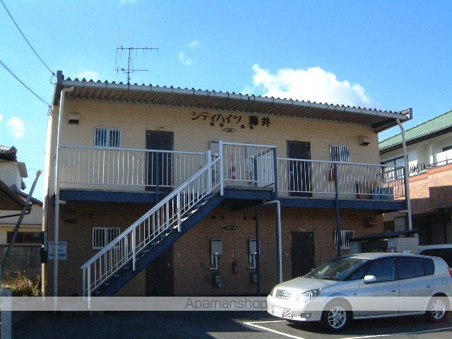 シティハイツ藤井の外観写真