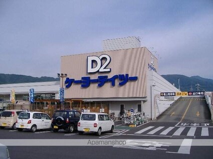 ＰＡＬ　ＨＯＵＳＥ[1K/26m2]の周辺4