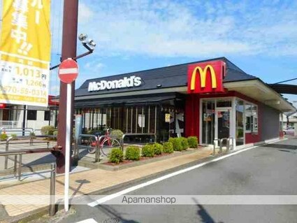 東京都八王子市犬目町[2LDK/57.22m2]の周辺5