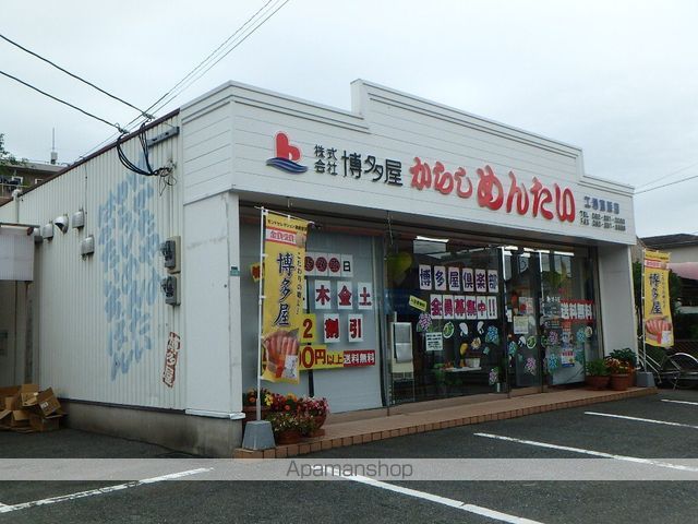 美室団地5棟のその他写真