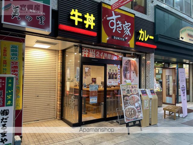 ニュー三番町ハイツの周辺写真
