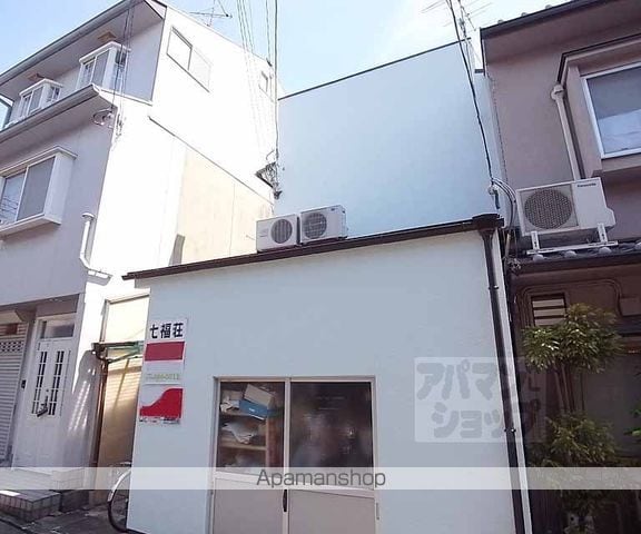 七福荘の外観写真