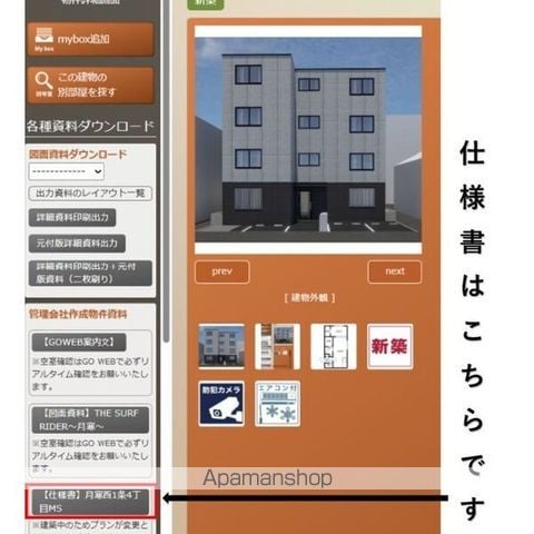 THE SURF RIDER月寒の内装写真