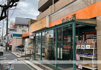 東京都練馬区北町８丁目[1K/29.04m2]の周辺8