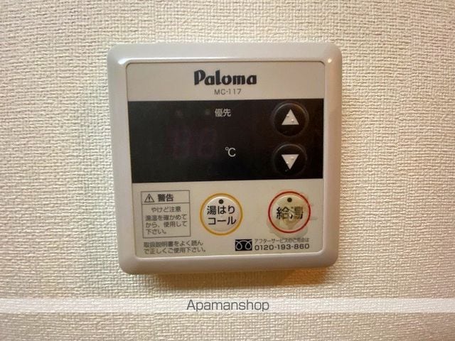 アメニティハイム・Mスクエアの内装写真
