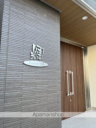 和歌山県和歌山市宇須２丁目[1LDK/41.93m2]のエントランス4