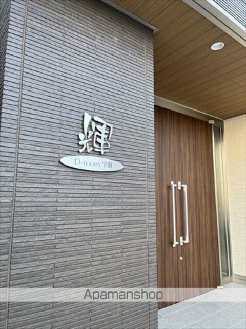 和歌山県和歌山市宇須２丁目[1LDK/41.93m2]のエントランス4