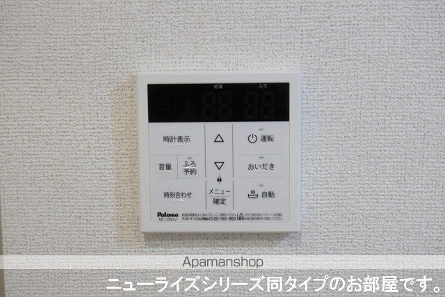 グランターナAの内装写真