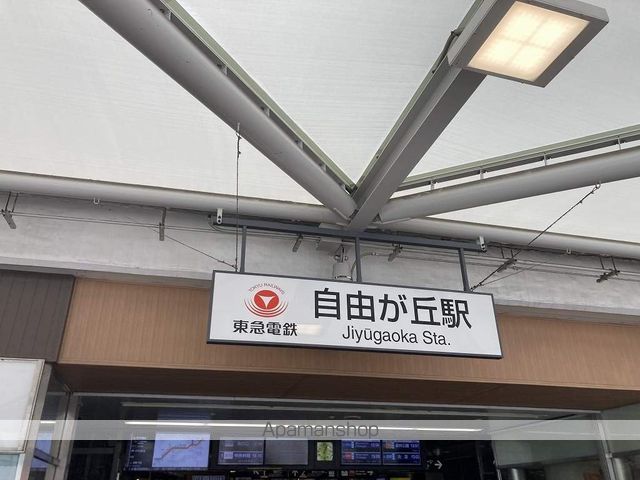 FINO JIYUGAOKAの周辺写真