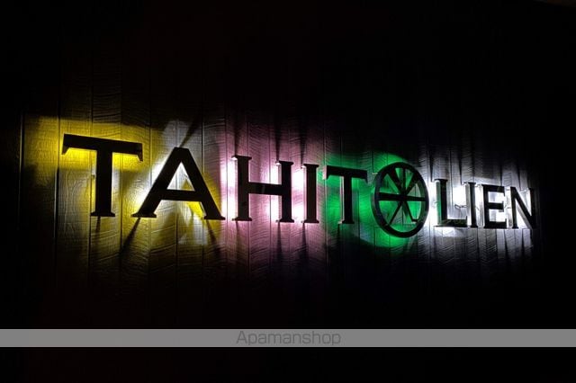 TAHITOLIENの外観写真