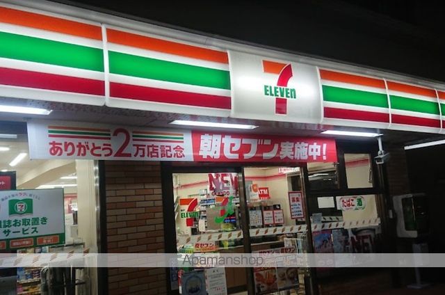 レオパレス和の周辺写真
