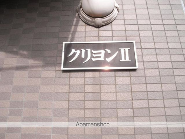 クリヨンIIの内装写真