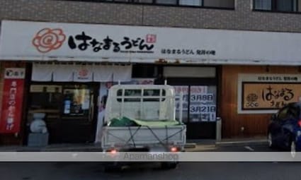 香川県高松市木太町[2LDK/50.47m2]の周辺4