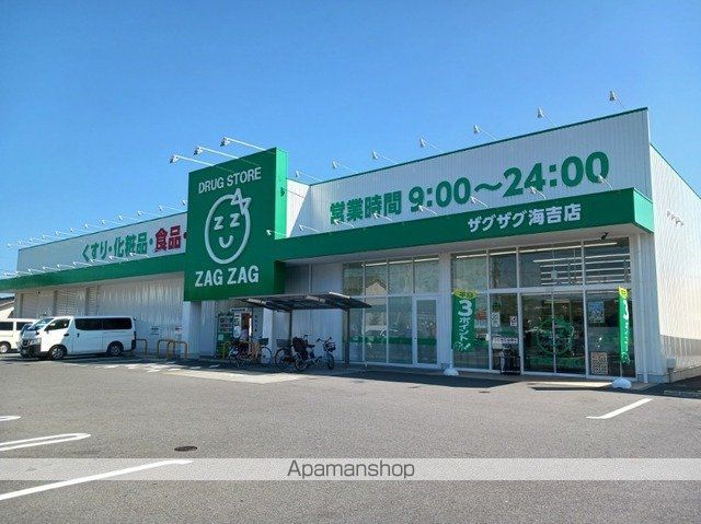 エルディム内田Bの周辺写真