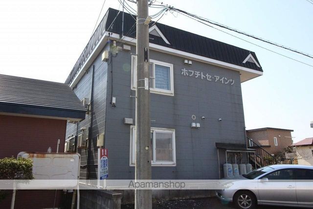 ホフチトセ・アインツの外観写真