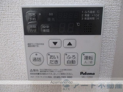 トーラス[1LDK/42.06m2]の内装2