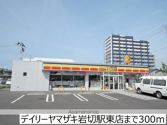 サニーセトル弐号館の周辺写真