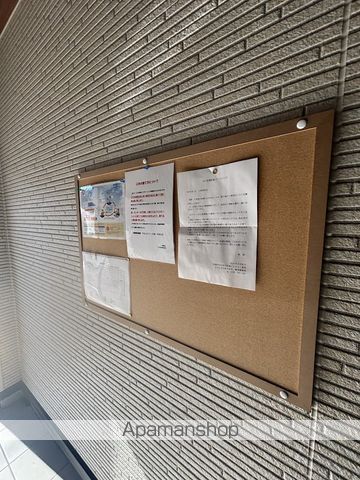 苅谷 北31のその他写真
