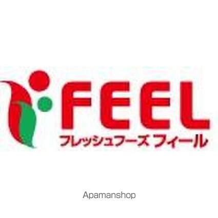 ラクロア[1R/26.95m2]の周辺15