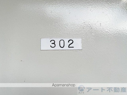 杉ビル[1DK/17.22m2]のその他内装