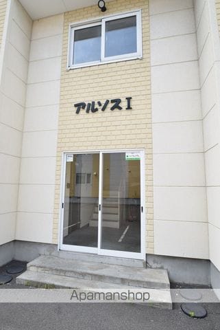 アルソスIの玄関写真