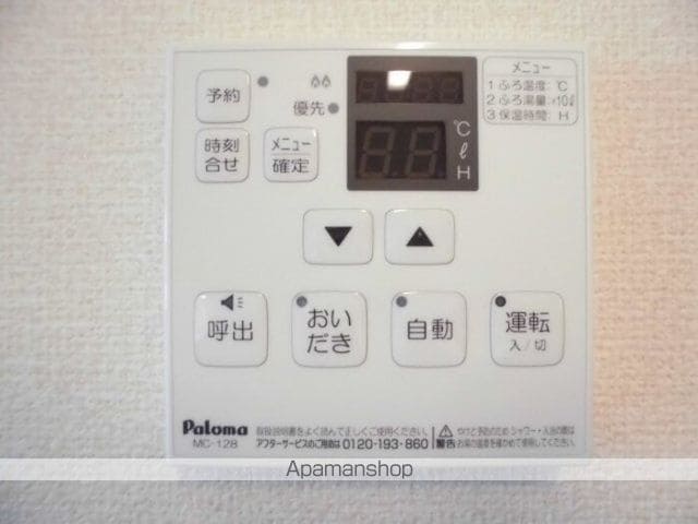 エアフォルクの内装写真