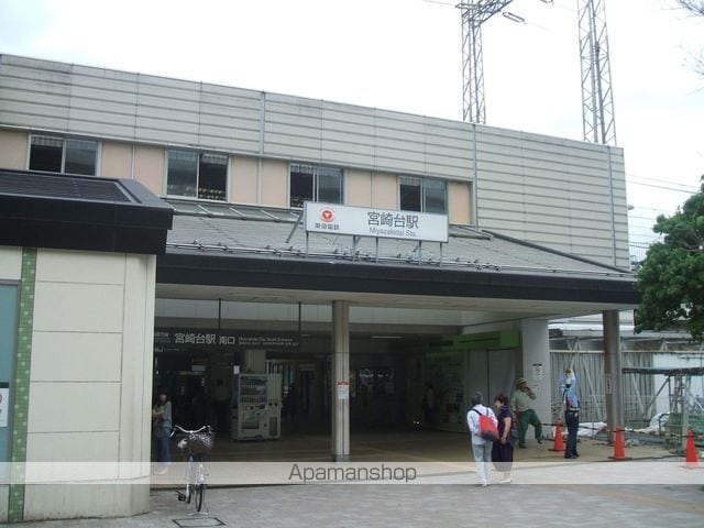 スカイコート宮崎台第3の周辺写真