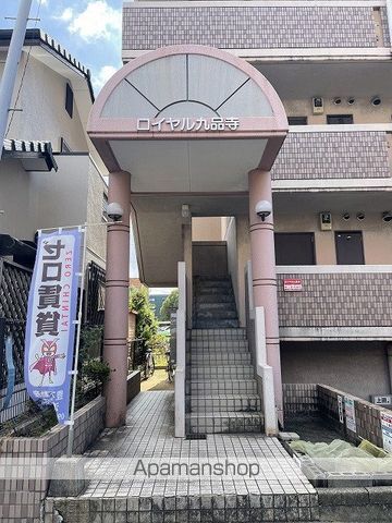 ロイヤル九品寺の玄関写真