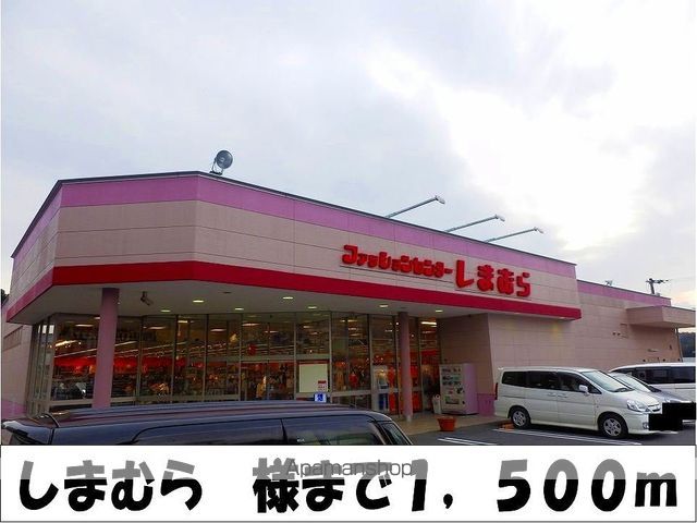 サニーパレスIの周辺写真