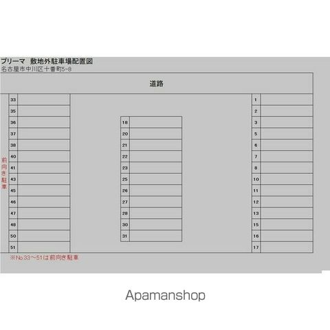 Primaの内装写真