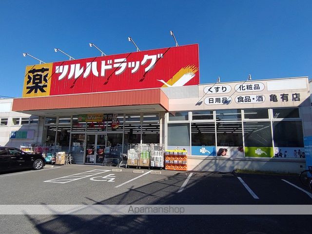 GRANDE FLEURの周辺写真