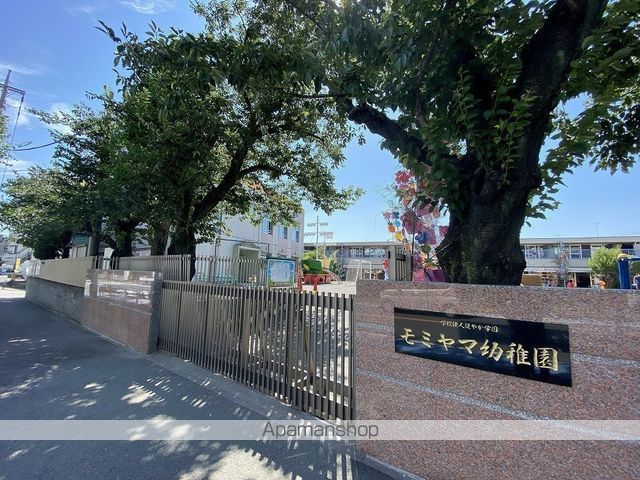 レオパレスDogwoodの周辺写真