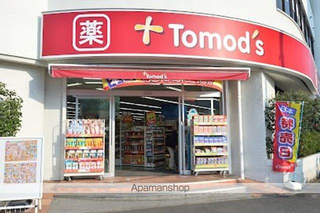 アンドミーワの周辺写真