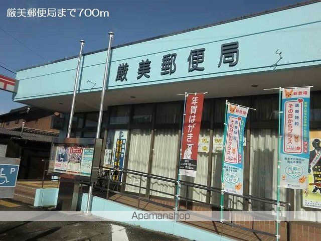 カーサアイリス A棟の周辺写真