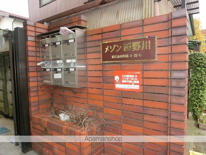 メゾン西野川[1K/14.9m2]のエントランス1