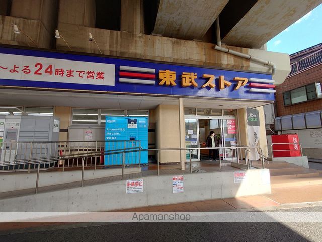 マンチェスター五反野の周辺写真