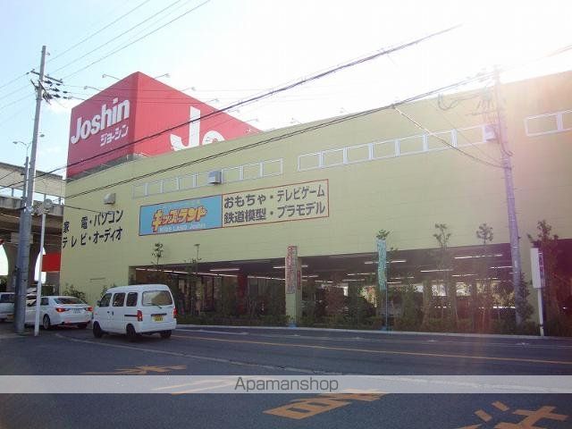 Earth Wellの周辺写真