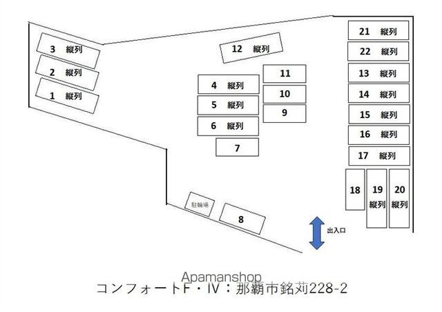 コンフォート・FIVのその他写真