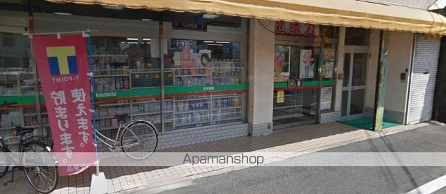 アルファステイツ倉敷阿知[2LDK/67.28m2]の周辺1