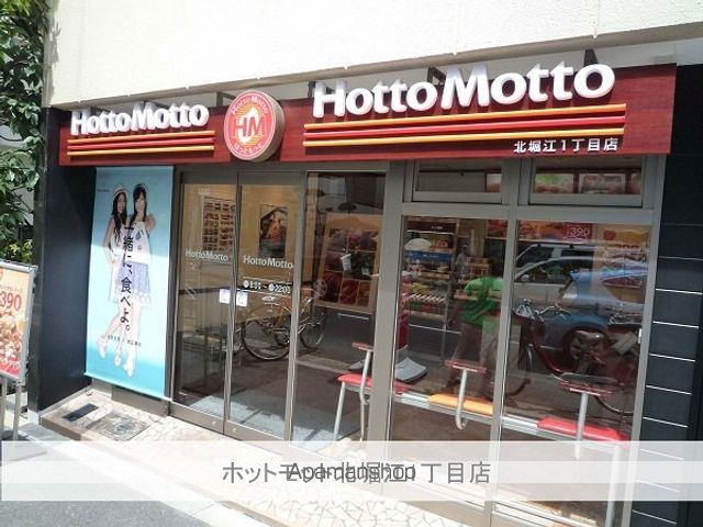 ダイアパレス堀江公園の周辺写真